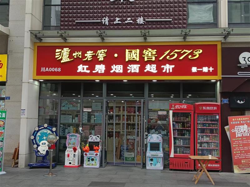 动物园附近临街商铺，户型方正，对面有两个万人小区，后面自带上千户公寓住户