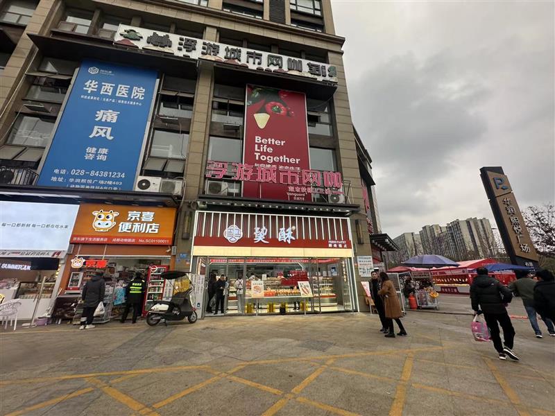 动物园地铁口，商场门口200万拿下这个大开间旺铺，年租16万！