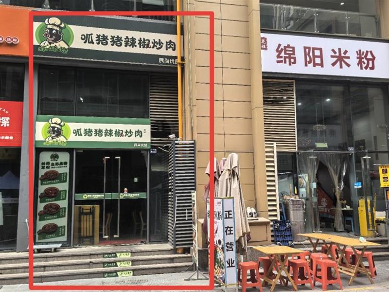 🔥全业态带外摆餐饮旺铺