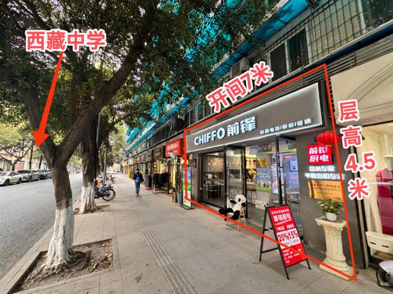 💎肖家河-成熟片区临街旺铺