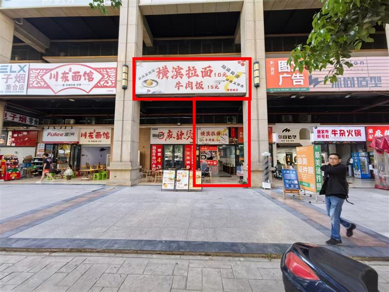 💥成华二八板块王炸商铺！